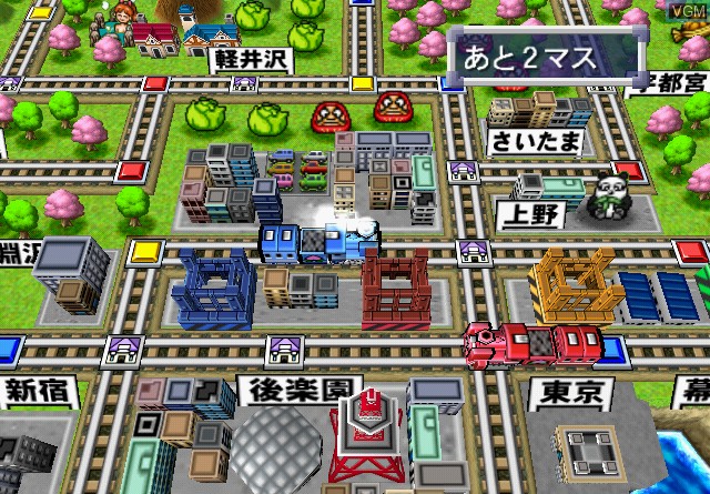 Image in-game du jeu Momotarou Dentetsu 12 sur Sony Playstation 2