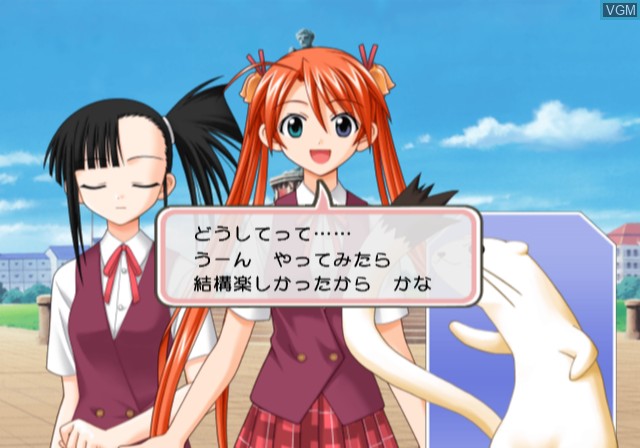 Image in-game du jeu Negima!? 3-Jikanme ~Koi to Mahou to Sekaiju Densetsu~ sur Sony Playstation 2