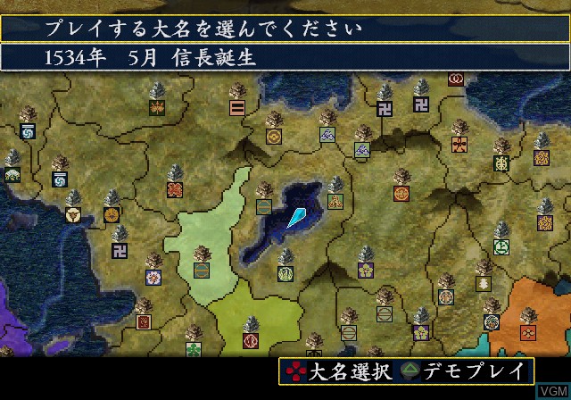 Image in-game du jeu Nobunaga no Yabou - Ranseiki sur Sony Playstation 2