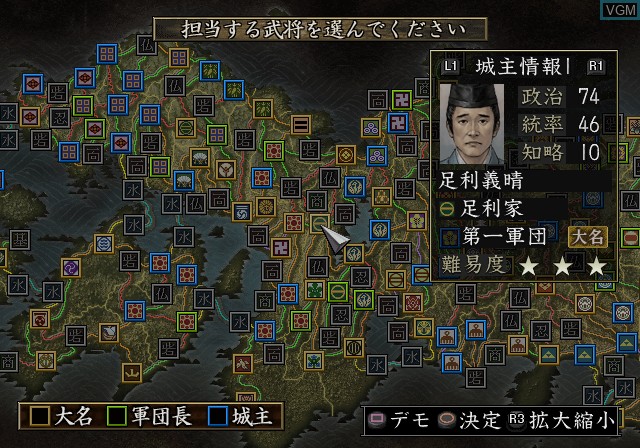 Image in-game du jeu Nobunaga no Yabou - Soutenroku sur Sony Playstation 2
