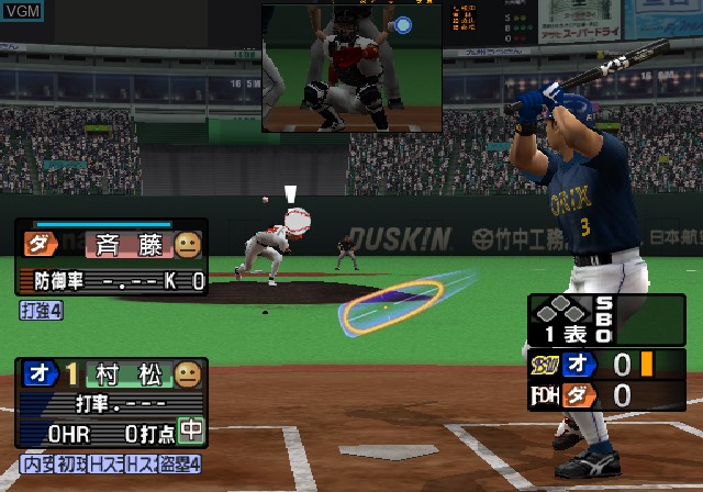 Image in-game du jeu Pro Yakyuu Spirits 2004 sur Sony Playstation 2