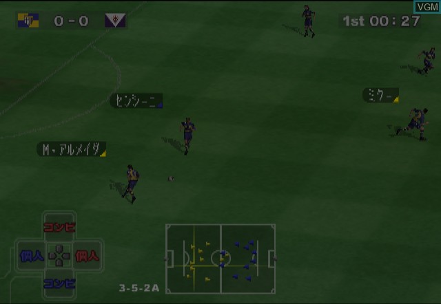 Image in-game du jeu Project FIFA World Cup - Sorenara Kimi ga Daihyo Kantoku sur Sony Playstation 2