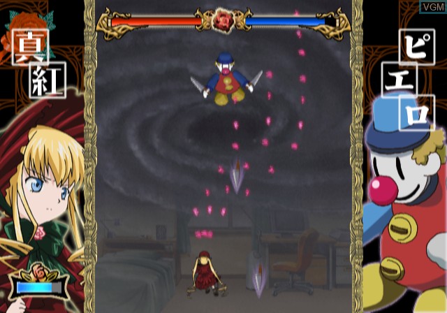 Image in-game du jeu Rozen Maiden ~duellwalzer~ sur Sony Playstation 2
