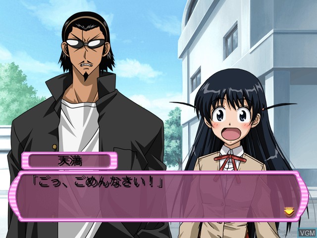 Image in-game du jeu School Rumble sur Sony Playstation 2