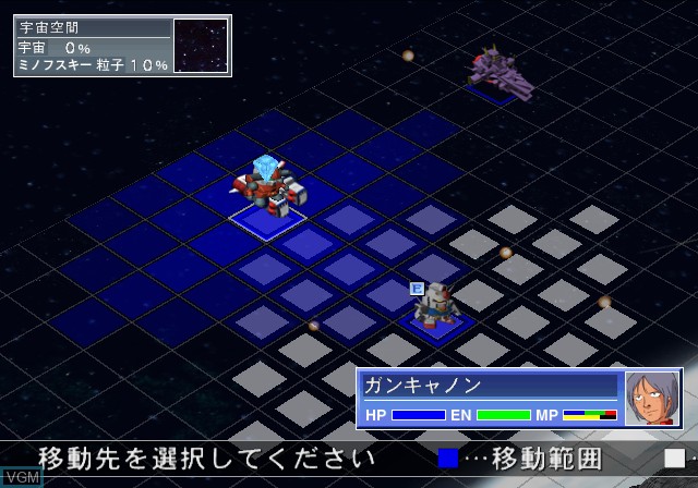 Image in-game du jeu SD Gundam G Generation Neo sur Sony Playstation 2