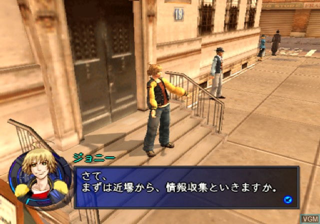 Image in-game du jeu Shadow Hearts - From the New World sur Sony Playstation 2