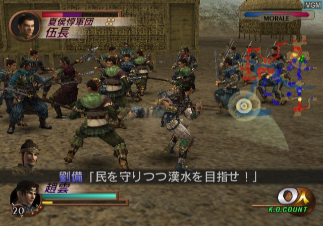Image in-game du jeu Shin Sangoku Musou 2 sur Sony Playstation 2