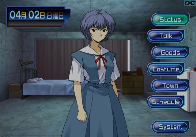Image in-game du jeu Shinseiki Evangelion - Ayanami Ikusei Keikaku with Asuka Hokan Keikaku sur Sony Playstation 2