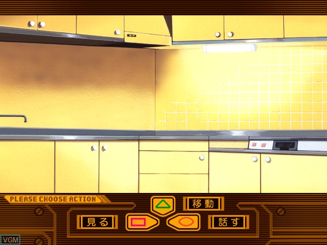 Image in-game du jeu Shinseiki Evangelion - Koutetsu no Girlfriend 2nd sur Sony Playstation 2