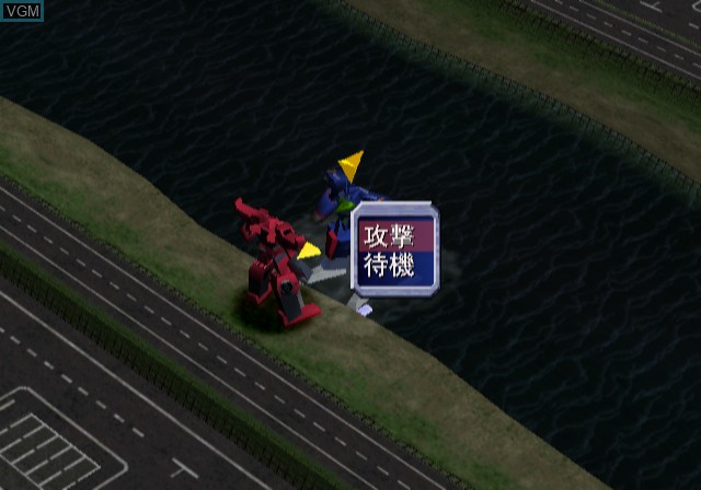 Image in-game du jeu Shinseiki Yuusha Taisen sur Sony Playstation 2
