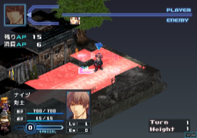 Image in-game du jeu Shinki Gensou - Spectral Souls II sur Sony Playstation 2