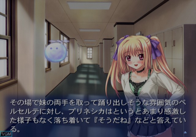 Image in-game du jeu Shinkyouku Soukai Polyphonica - 0-4 Wa Full Pack sur Sony Playstation 2