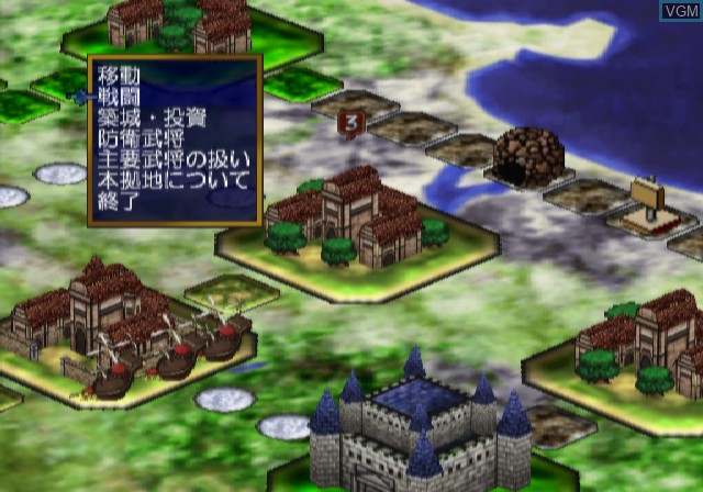 Image in-game du jeu Shinten Makai - Generation of Chaos IV sur Sony Playstation 2