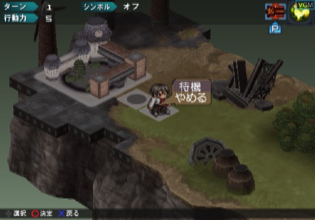 Image in-game du jeu Shinten Makai - Generation of Chaos V sur Sony Playstation 2
