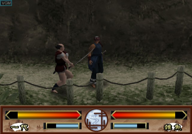 Image in-game du jeu Simple 2000 Series Vol. 28 - The Bushido - Tujigiri Ichidai sur Sony Playstation 2