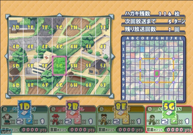 Image in-game du jeu Simple 2000 Series Vol. 29 - The Renai Board - Seishun 18 Radio sur Sony Playstation 2