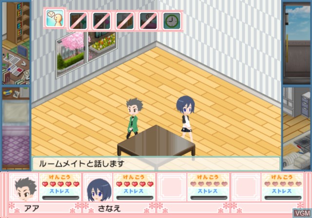 Image in-game du jeu Simple 2000 Series Vol. 115 - The Roomshare to Iu Seikatsu sur Sony Playstation 2