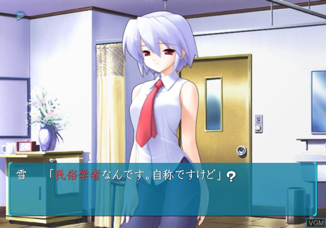 Image in-game du jeu Suigetsu Mayoi-Gokoro sur Sony Playstation 2