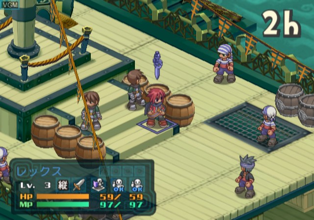 Image in-game du jeu Summon Night 3 sur Sony Playstation 2