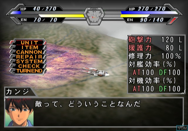 Image in-game du jeu Sunrise Eiyuutan 2 sur Sony Playstation 2