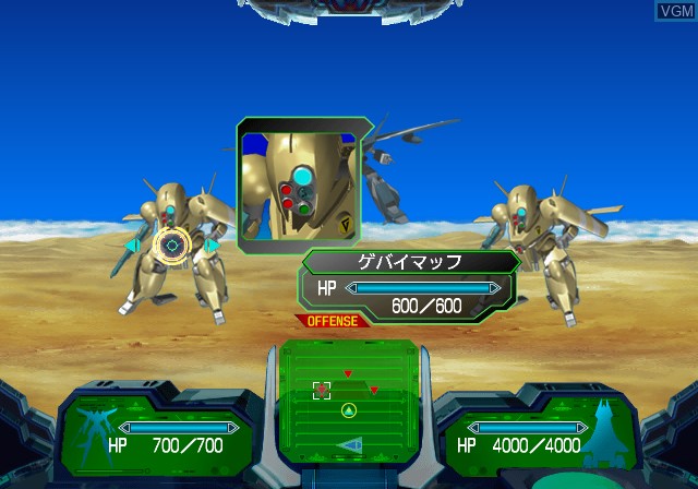 Image in-game du jeu Sunrise Eiyuutan 3 sur Sony Playstation 2