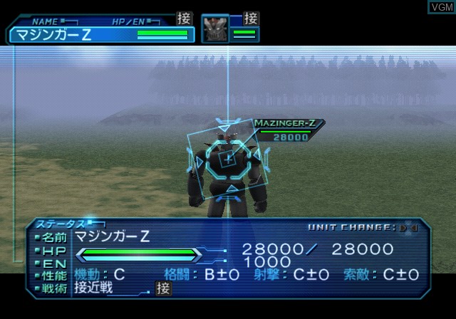 Image in-game du jeu Super Robot Taisen - Scramble Commander sur Sony Playstation 2