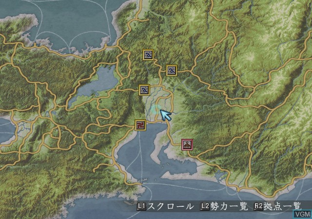 Image in-game du jeu Taikou Risshiden V sur Sony Playstation 2