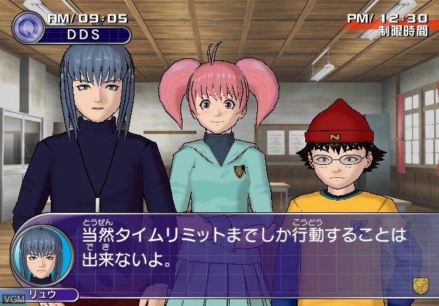 Image in-game du jeu Tantei Gakuen Q sur Sony Playstation 2
