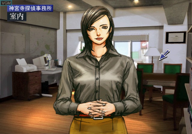 Image in-game du jeu Tantei Jinguuji Saburou - Innocent Black sur Sony Playstation 2