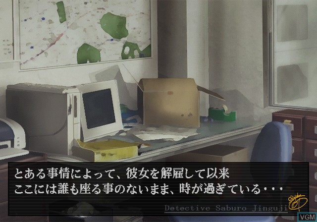 Image in-game du jeu Tantei Jinguuji Saburou - Kind of Blue sur Sony Playstation 2