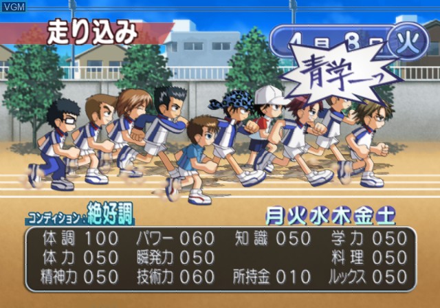 Image in-game du jeu Tennis no Oji-Sama - Sweat & Tears 2 sur Sony Playstation 2