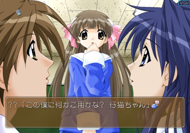 Image in-game du jeu Tentama - 1st Sunnyside sur Sony Playstation 2