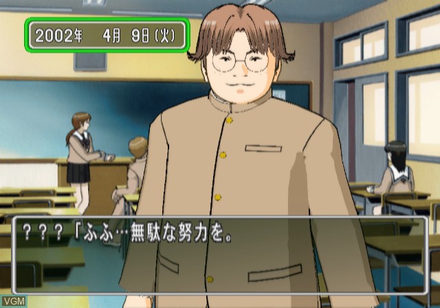 Image in-game du jeu Tokimeki Memorial 3 sur Sony Playstation 2