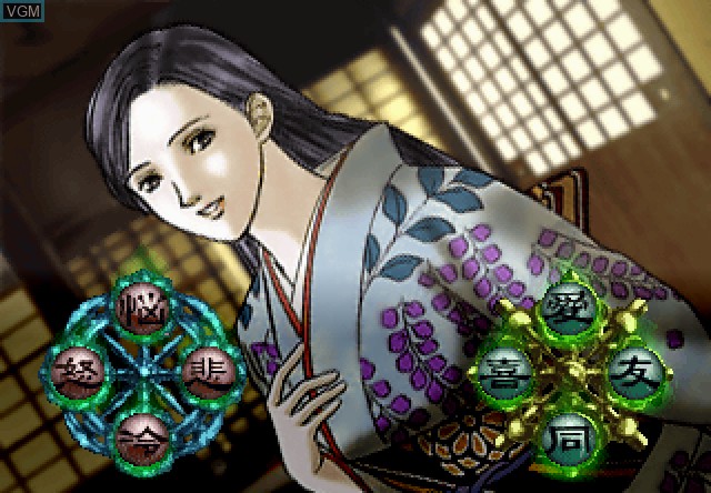 Image in-game du jeu Tokyo Majin Gakuen - Kaihoujyou Kefurokou sur Sony Playstation 2