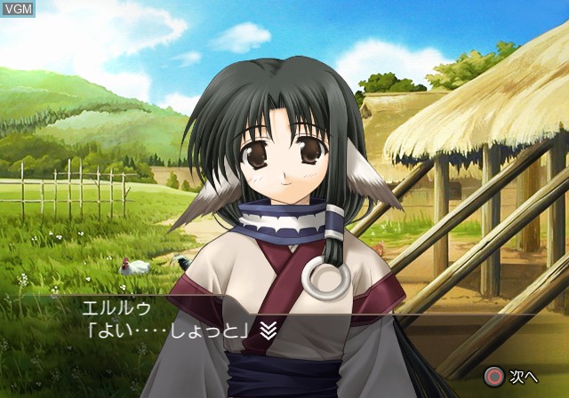 Image in-game du jeu Utawarerumono - Chiriyukusha e no Komoriuta sur Sony Playstation 2