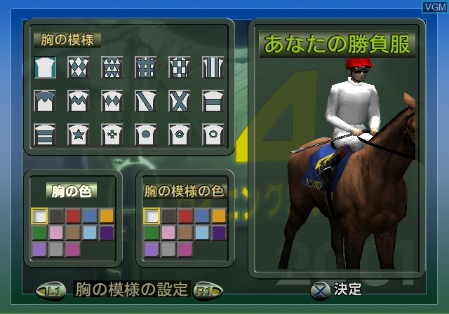 Image in-game du jeu Winning Post 4 Maximum 2001 sur Sony Playstation 2