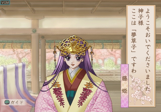 Image in-game du jeu Harukanaru Toki no Naka de - Hachiyoushou sur Sony Playstation 2