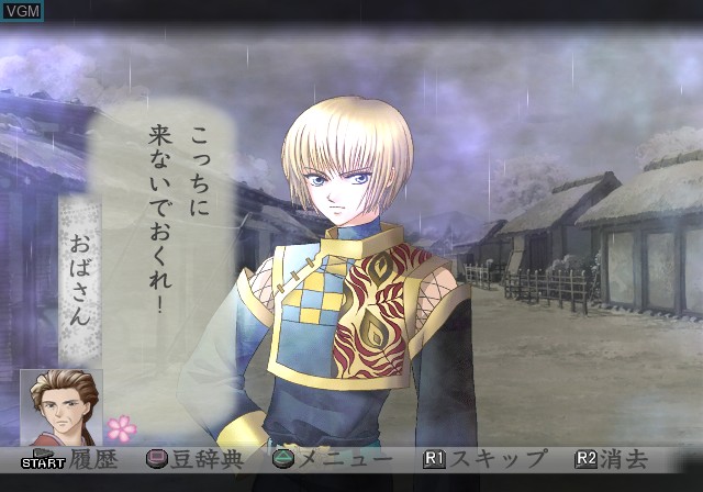 Image in-game du jeu Harukanaru Toki no Naka de - Maihitoyo sur Sony Playstation 2