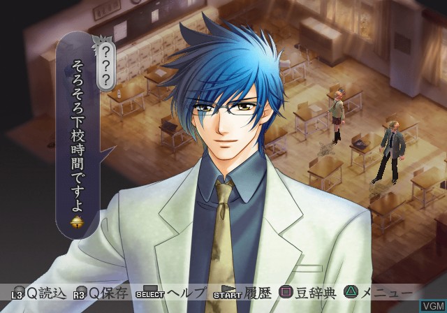 Image in-game du jeu Harukanaru Toki no Naka de 4 sur Sony Playstation 2