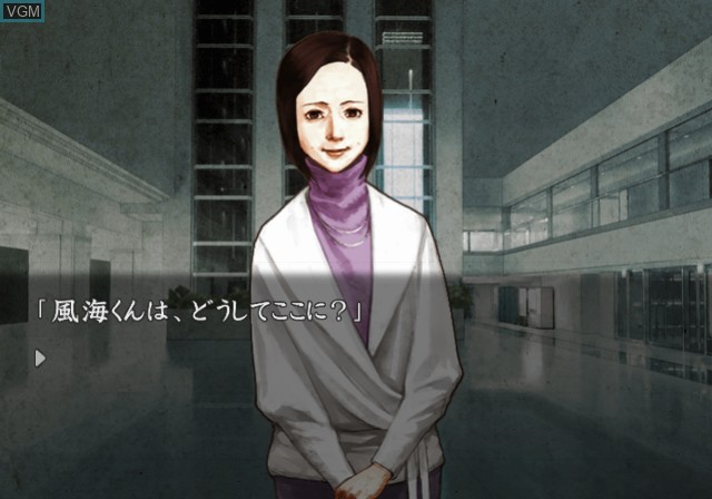 Image in-game du jeu Hayarigami 2 - Keishichou Kaii Jiken File sur Sony Playstation 2