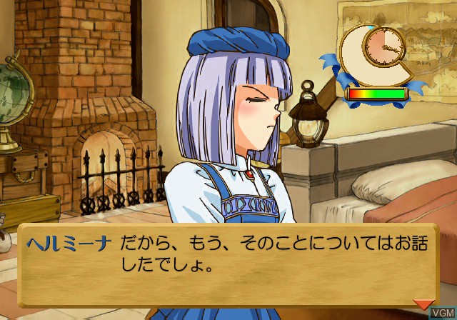 Image in-game du jeu Hermina to Culus - Lilie no Atelier Mouhitotsu Monogatari sur Sony Playstation 2