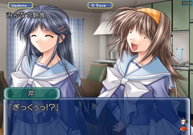 Image in-game du jeu Izumo 2 - Gakuen Kyousoukyoku - Double Tact sur Sony Playstation 2