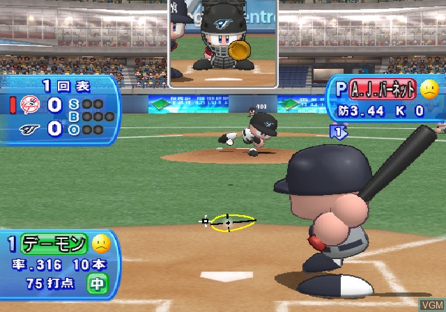 Image in-game du jeu Jikkyou Powerful Major League sur Sony Playstation 2
