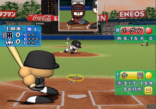 Image in-game du jeu Jikkyou Powerful Pro Yakyuu 9 Ketteiban sur Sony Playstation 2
