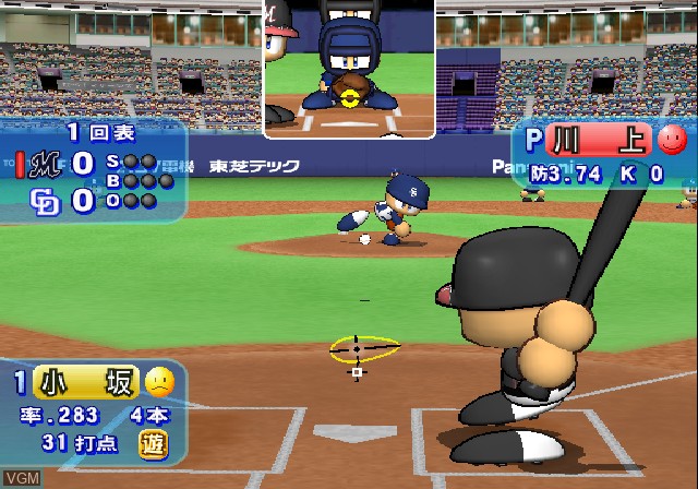 Image in-game du jeu Jikkyou Powerful Pro Yakyuu 12 Ketteiban sur Sony Playstation 2