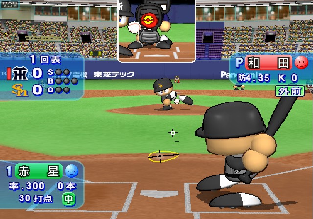 Image in-game du jeu Jikkyou Powerful Pro Yakyuu 12 sur Sony Playstation 2