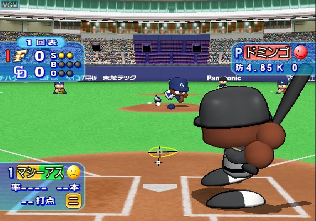 Image in-game du jeu Jikkyou Powerful Pro Yakyuu 13 sur Sony Playstation 2