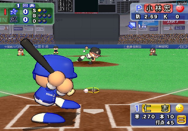 Image in-game du jeu Jikkyou Powerful Pro Yakyuu 15 sur Sony Playstation 2