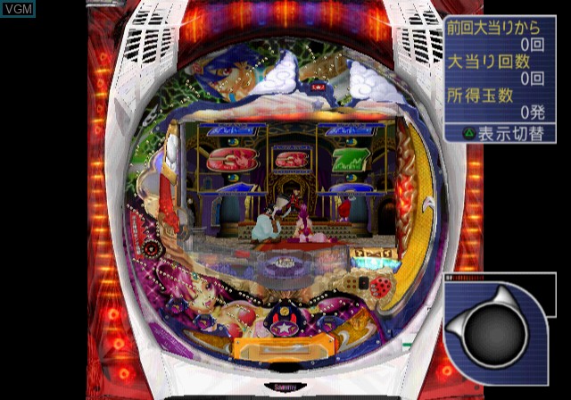 Image in-game du jeu Jissen Pachinko Hisshouhou! CR Aladdin Destiny EX sur Sony Playstation 2