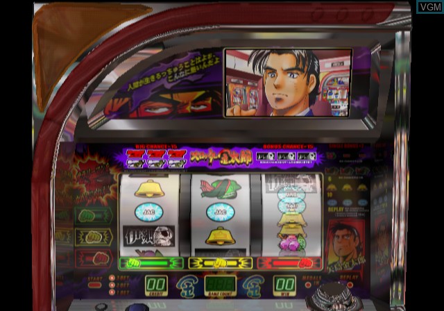 Image in-game du jeu Jissen Pachi-Slot Hisshouhou! Sammy's Collection 2 sur Sony Playstation 2